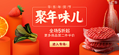 差不多就行了采集到banner