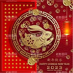新年兔年贺岁2023主题贺岁素  - 源文件下载【酷图网】兔年,2023兔年,兔年春节,2023年春节,2023兔年大吉,2023年,2023海报,2023背景,兔年大吉,兔年吉祥,兔年海报,兔年快乐,兔年素材,兔年贺卡,新年,兔年展架,兔年红包,兔年布置,兔年展板,兔年字体,春节贺卡,兔年新春,兔年装饰,兔年主题,兔年贺岁,兔年促销,2023贺年卡,