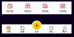 LRA酱采集到UI–tab栏