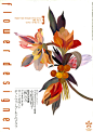 illustration for "Flower designer" : I drew the cover of the magazine of flower designer association issue. 