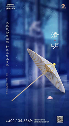 lunasweet采集到节气