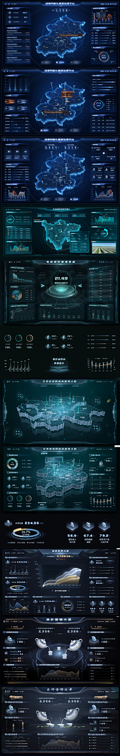 兔柚采集到UI