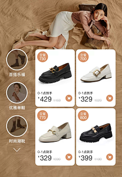 MonPissenlit采集到女鞋