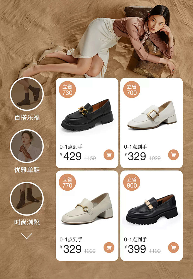 千百度官方旗舰店