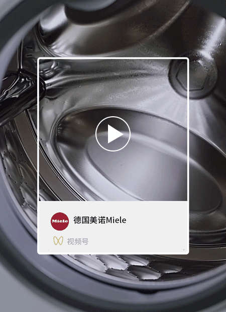 直播预约｜“璀色常新”云端体验店 : 德...
