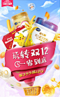 飞鹤 海报_母婴    #率叶插件，让花瓣网更好用_http://ly.jiuxihuan.net/?yqr=12103511# _钻展 品销宝 推广图