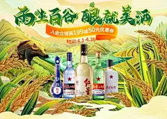 红星京东自营官方旗舰店 - 京东