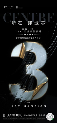 呱呱～呱采集到创意海报