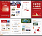 编号：20220422134113004【享设计】源文件下载-房地产四折页