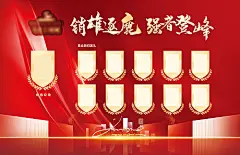 龙虎榜