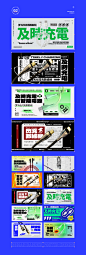 作品集封面&版式banner合集_李俊杰_【68Design】