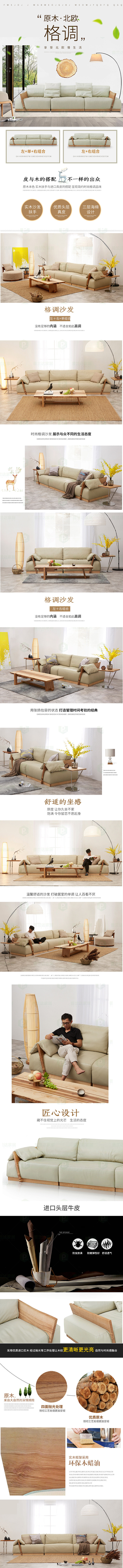 点击图片可全套下载：极有家 家具 卡通 ...
