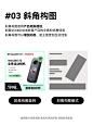 电商主图6大构图技巧，提升点击率_4_视觉设计师 小美_来自小红书网页版