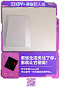15417338966419。图形交换格式 _平面设计／电商采下来 #率叶插件，让花瓣网更好用#