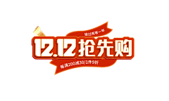 朱柏屁采集到首页文字排版