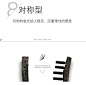 #ps教程# 这些版式布局你都知道吗？推荐版式设计之十三种类型，实用粗暴，值得借鉴与学习，转需吧~