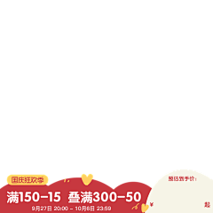 嘻嘻不嘻嘻·采集到可爱主图