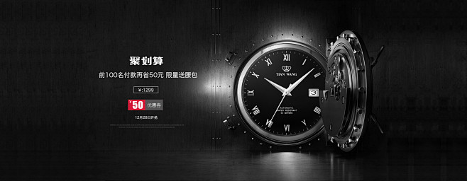  新品首发-轮播668.jpg