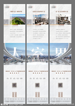 ·小孩别说话·采集到三宫格