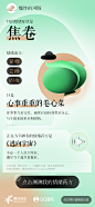 腾讯游戏H5：AI古琴疗愈计划 - 数英