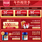 manukahealth蜜纽康旗舰店