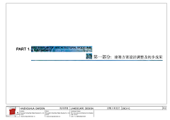 哇哈哈9527采集到PPT节标题