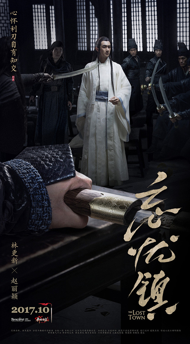 忘忧镇11