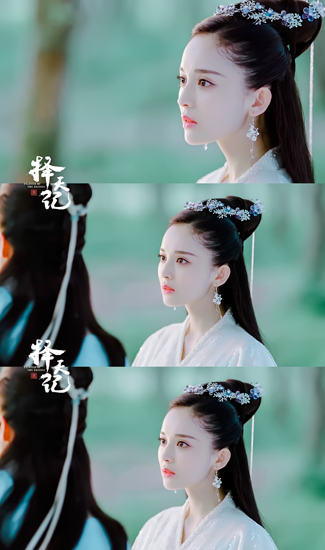 古力娜扎 择天记