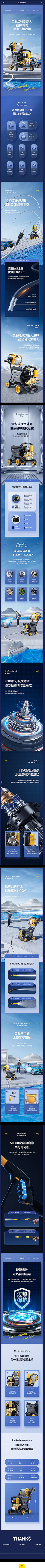 大鱼与渔采集到五金