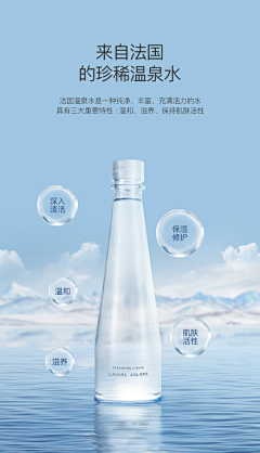 谁的铁马冰河采集到化妆/洗护