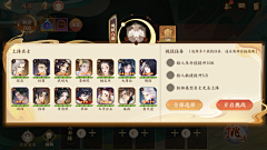 stella_mm采集到【竞品分类】中式武侠仙侠风