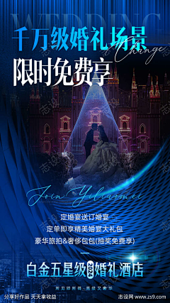 陈多肉Karen采集到产品海报