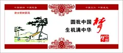 公益围挡  - 源文件下载【酷图网】公益广告,公益海报,公益展板,文明城市,绿皮围墙,体育室墙,体育室布置,文明城市围墙,建筑施工围档,绿色建筑围壁,社区公益,幼儿园围墙,中小学校围墙,公益广告围挡,公益广告墙绘,公益广告墙画,公益广告围墙,公益文化墙,社会公德,文明城市围挡,绿植围墙,文明城市广告,墙绘围挡,工地广告,建筑施工围墙,