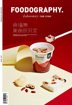 lllpcy采集到年货