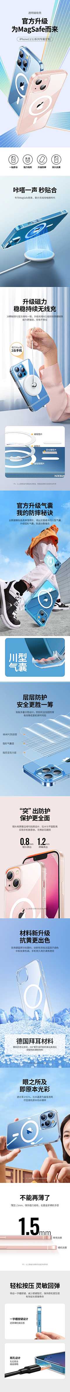 Linda_zhuo采集到手机电脑素材