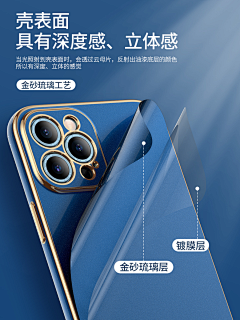 BLINDAREA采集到手机壳