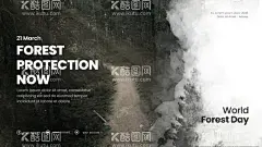 森林植物海报  - 源文件下载【酷图网】保护森林展板,保护森林宣传,保护森林标语,保护森林口号,森林保护,保护环境,生态文明,环境保护展板,森林城市,爱护环境,爱护森林,环境保护,保护环境主题,爱护地球,保护森林,环保宣传广告,环境保护宣传,环保宣传,环保,青山绿水,保护生态环境