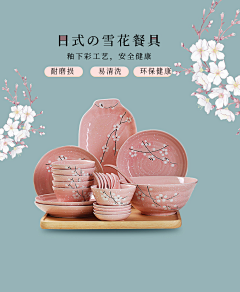 谭晓锋采集到PS作业