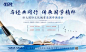 【南门网】背景板 活动展板 房地产 国学 水墨 朗诵 活动 新中式 主KV