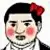 吴美美baby