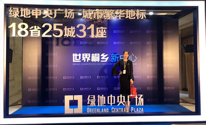 合影处 拍照区 合影区 拍照堆头 创意堆...