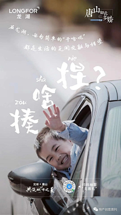 MMMMQZ采集到线条