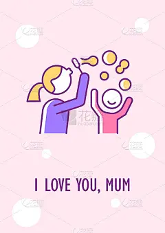 我爱你妈妈贺卡与彩色图标元素