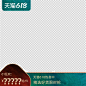 鹿班主图打标