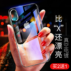 斜坡转身遇到鬼采集到手机壳