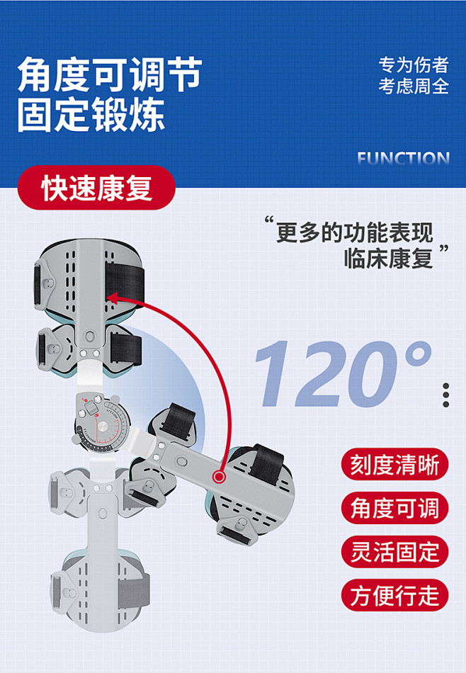 可调膝关节固定支具下肢支架半月板康复膝盖...