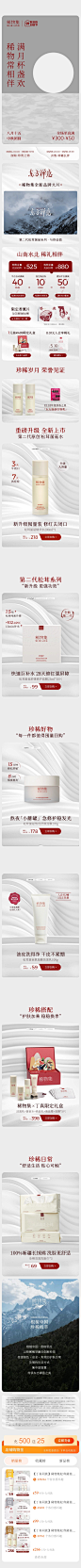 100-稀物集