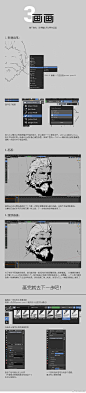 【Blender】三渲二伪线稿（3）