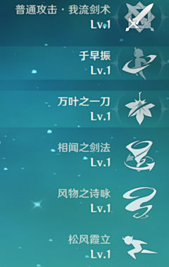 二马月-采集到UI 素材 icon