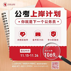 是棠棠吖采集到1x1